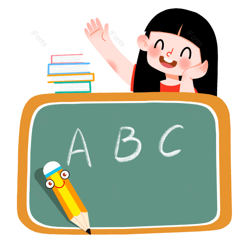 学习图片,开学季元素,学生PNG,扁平风免抠素材